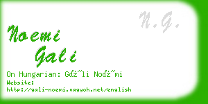 noemi gali business card